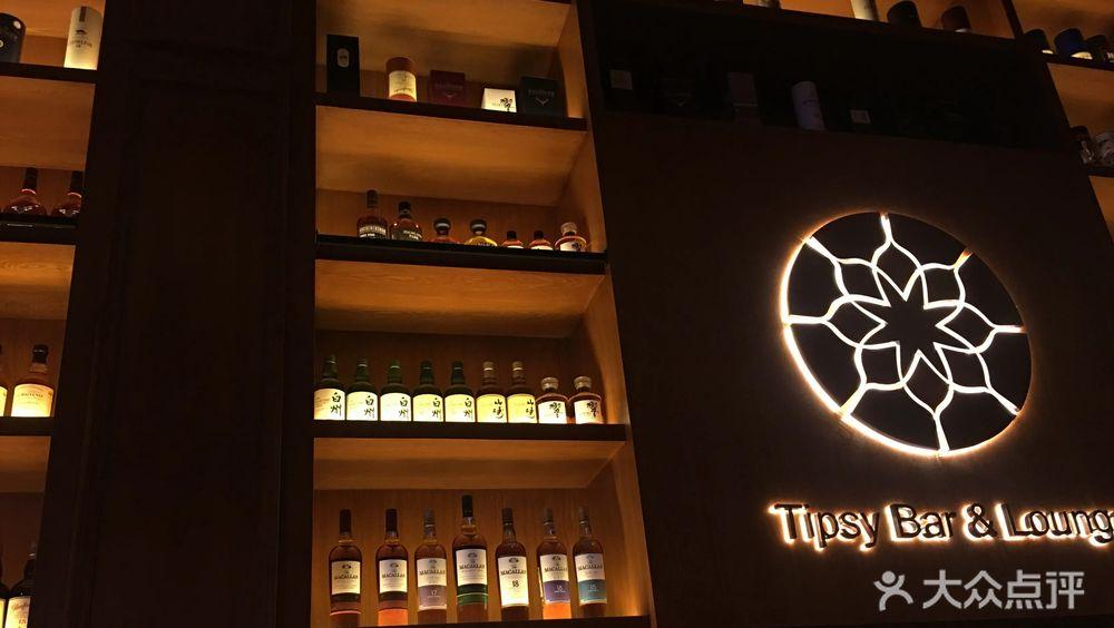 TIPSY BAR LOUNGE微醺之美